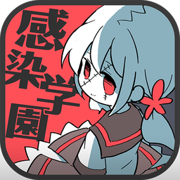��ʬŮ�Ѹ�Ⱦѧ԰(ZombieSchool)