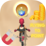 �޾����е�(Flying To Point)