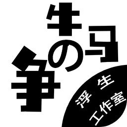 ţ��֮������