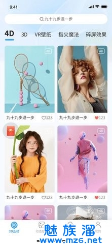 3D��̬��ֽAPP����-3D��̬��ֽ�ٷ���v1.0.0