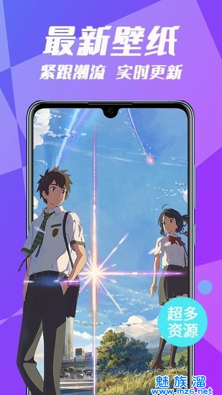 ���Զ�̬��ֽAPP-���Զ�̬��ֽ���°�����