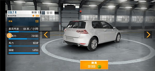��Ϸ���Խ�ͼ7