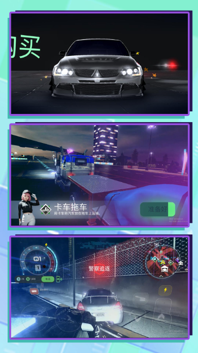 3D������ʻ�ƽ��