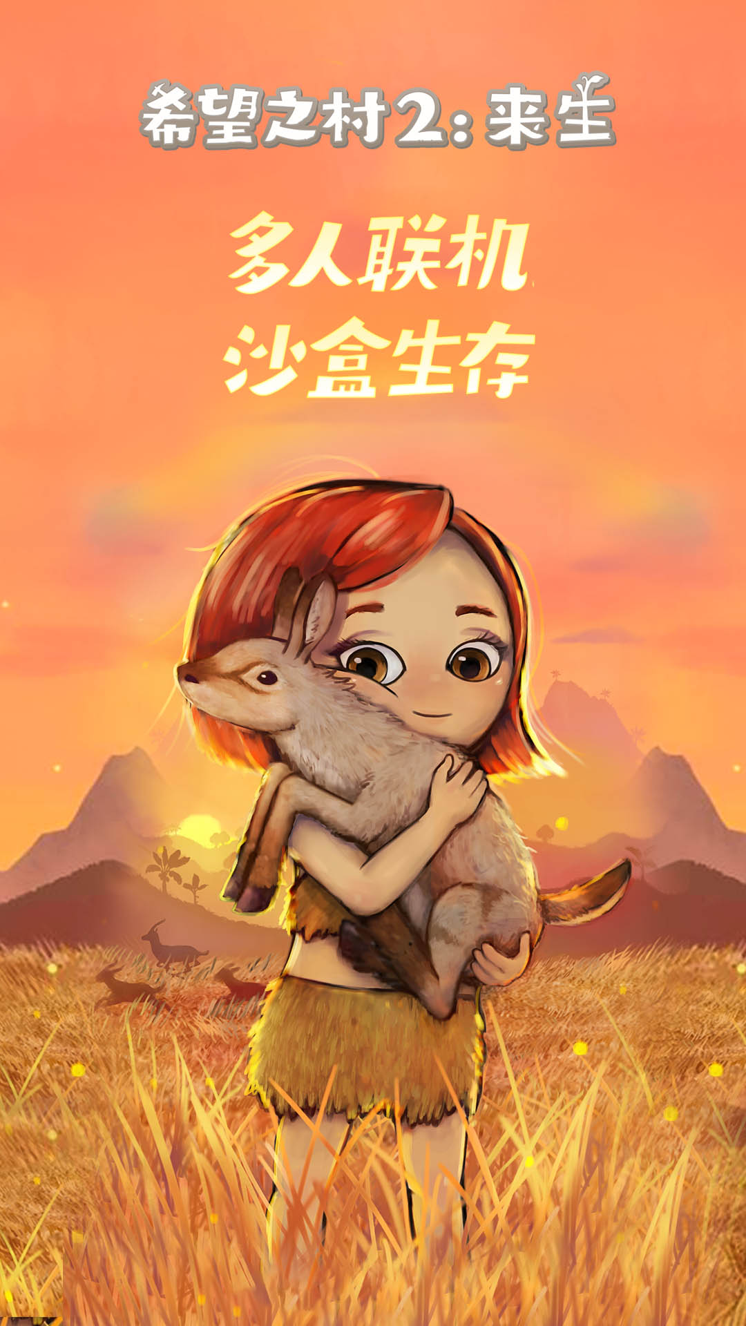 ϣ��֮��2����������