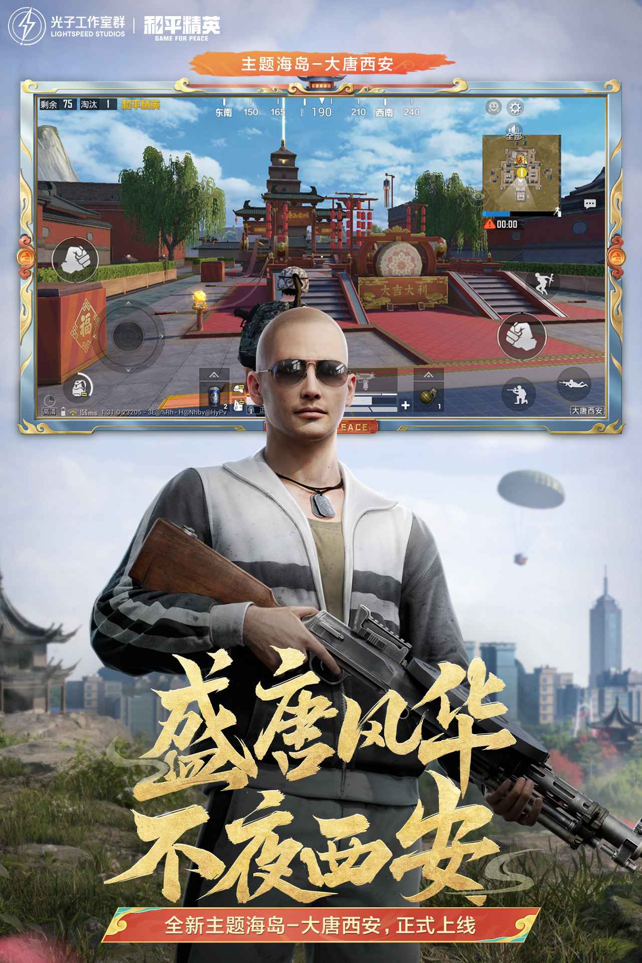 ��ƽ��Ӣ�ٷ�