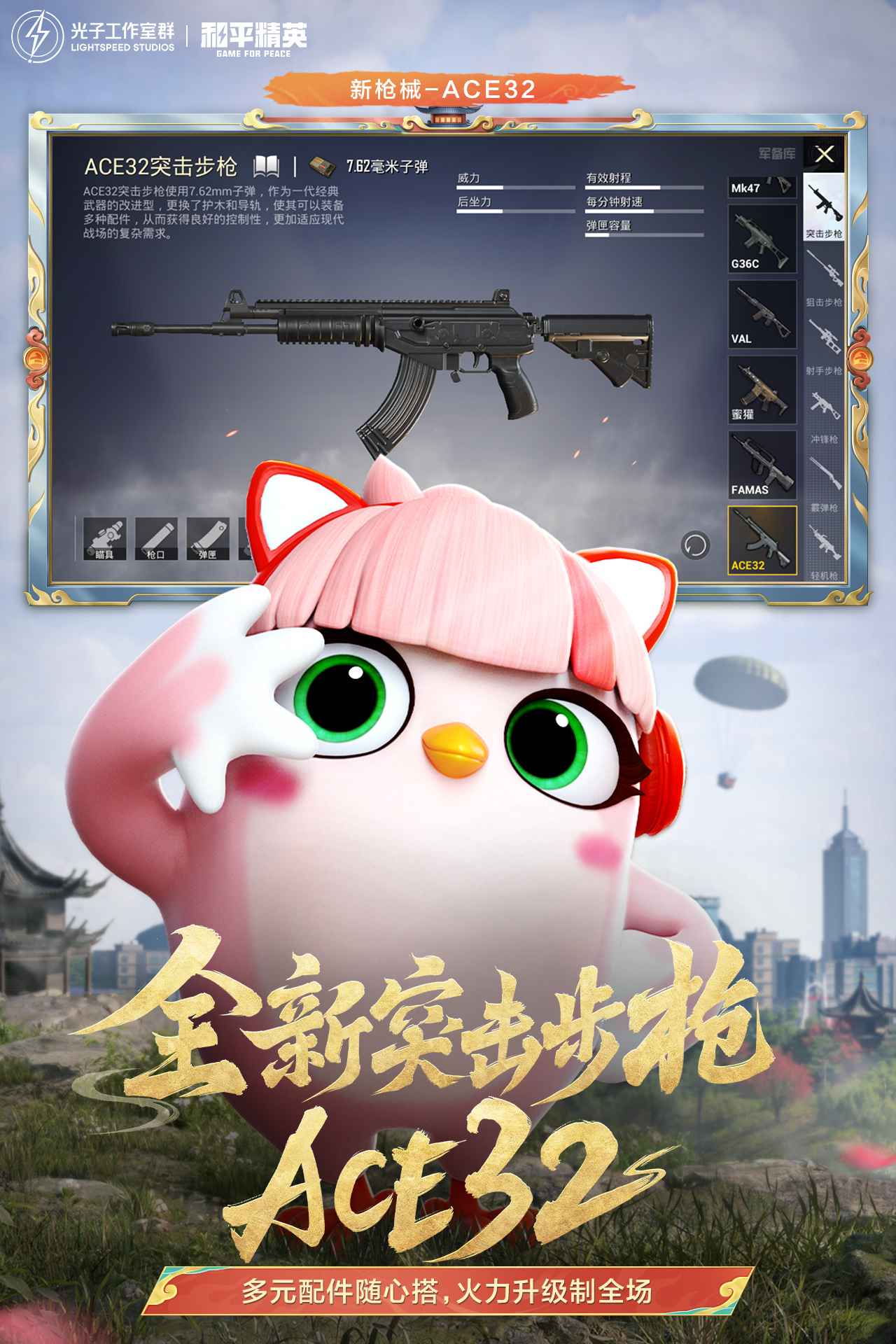 ��ƽ��Ӣ�ٷ�