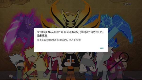 ��������ߴ�ս3v3