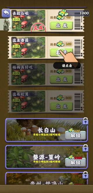 �����������˼���治������