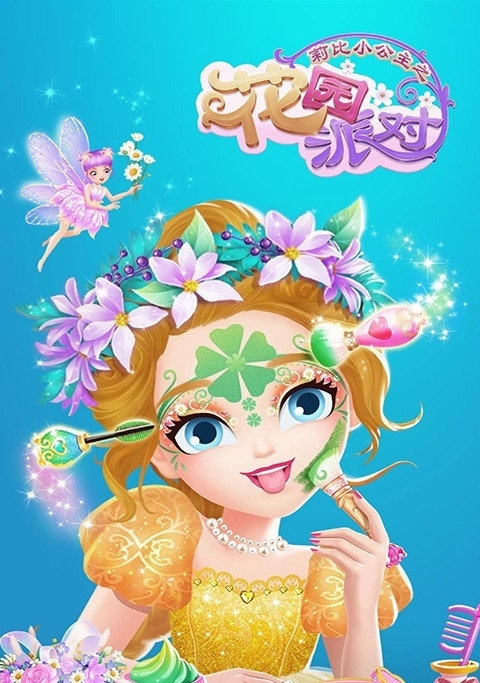 ���С����֮��԰�ɶ�