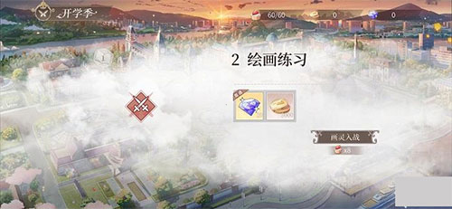 ʱ���еĻ������շ���������2