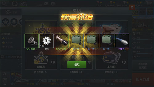 ս�������ƽ��ȫ��ս��������4