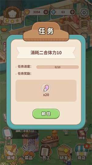 ������¶Ӫ�ͳ�����