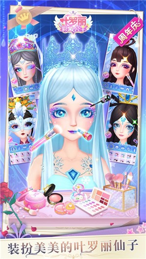 Ҷ������ױ����ȫ��װ��