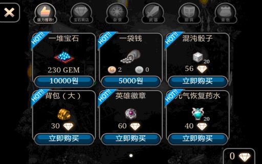 ��ŵ����4�������Ե�