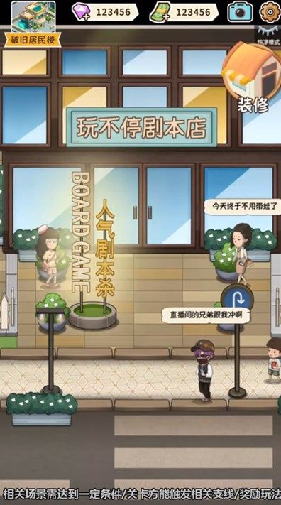 ������԰�籾ɱ������ʯ��