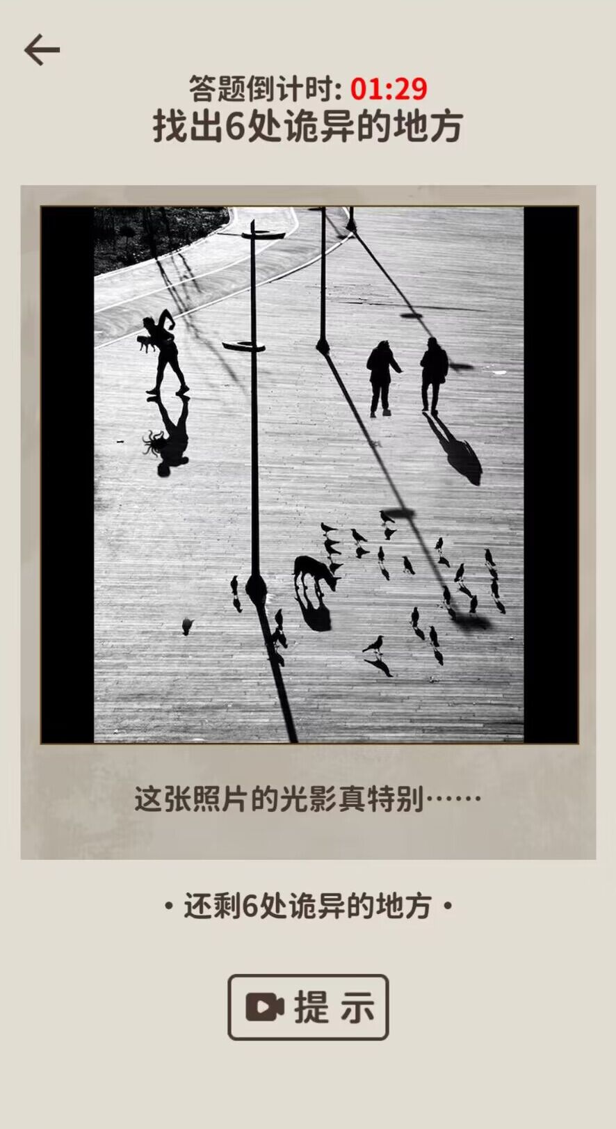 ��������������Ϸ