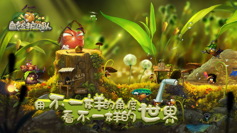 ��Ȼ������ ���°�