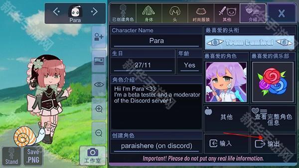 �Ӳ�³����