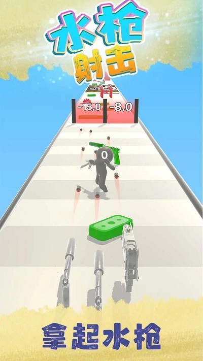 ˮǹ�����Ϸ