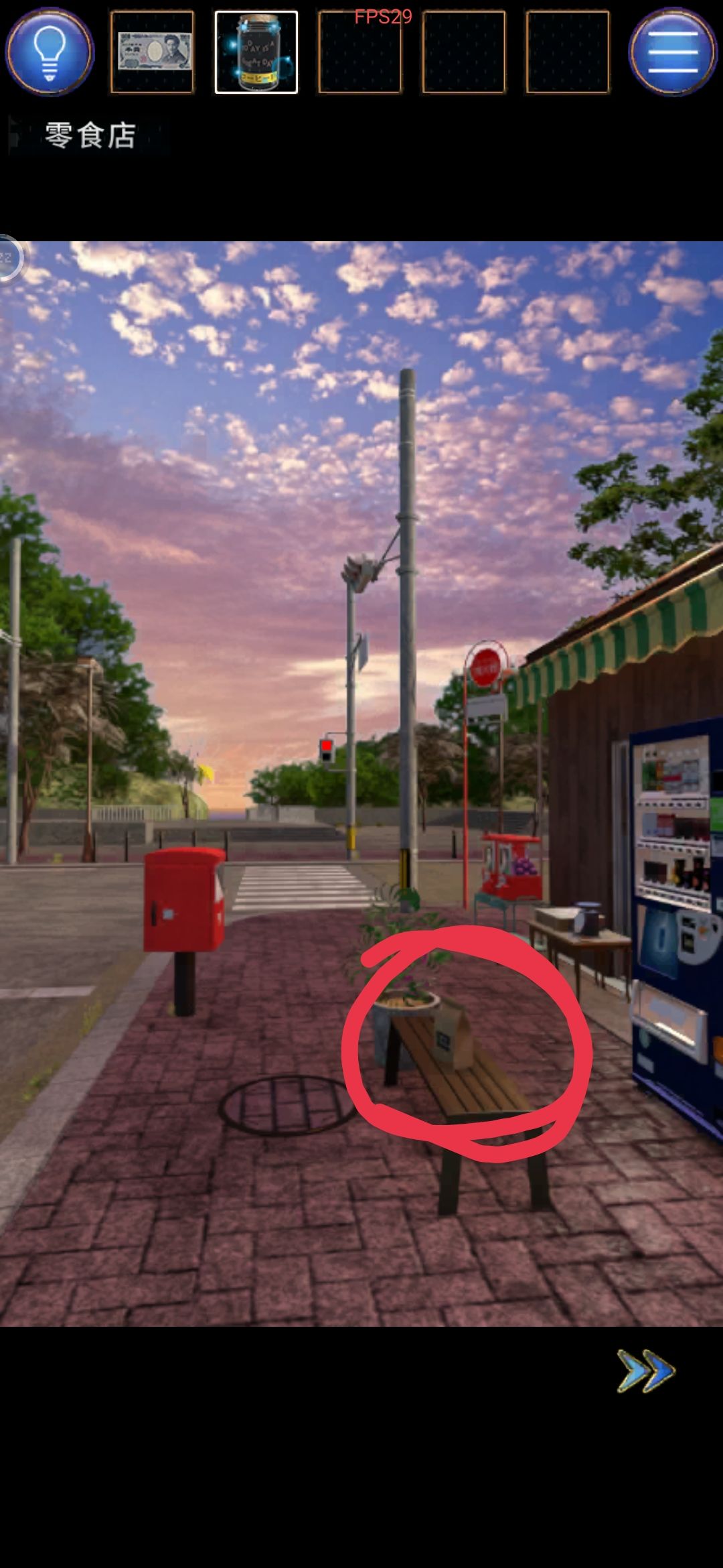 ���˳���