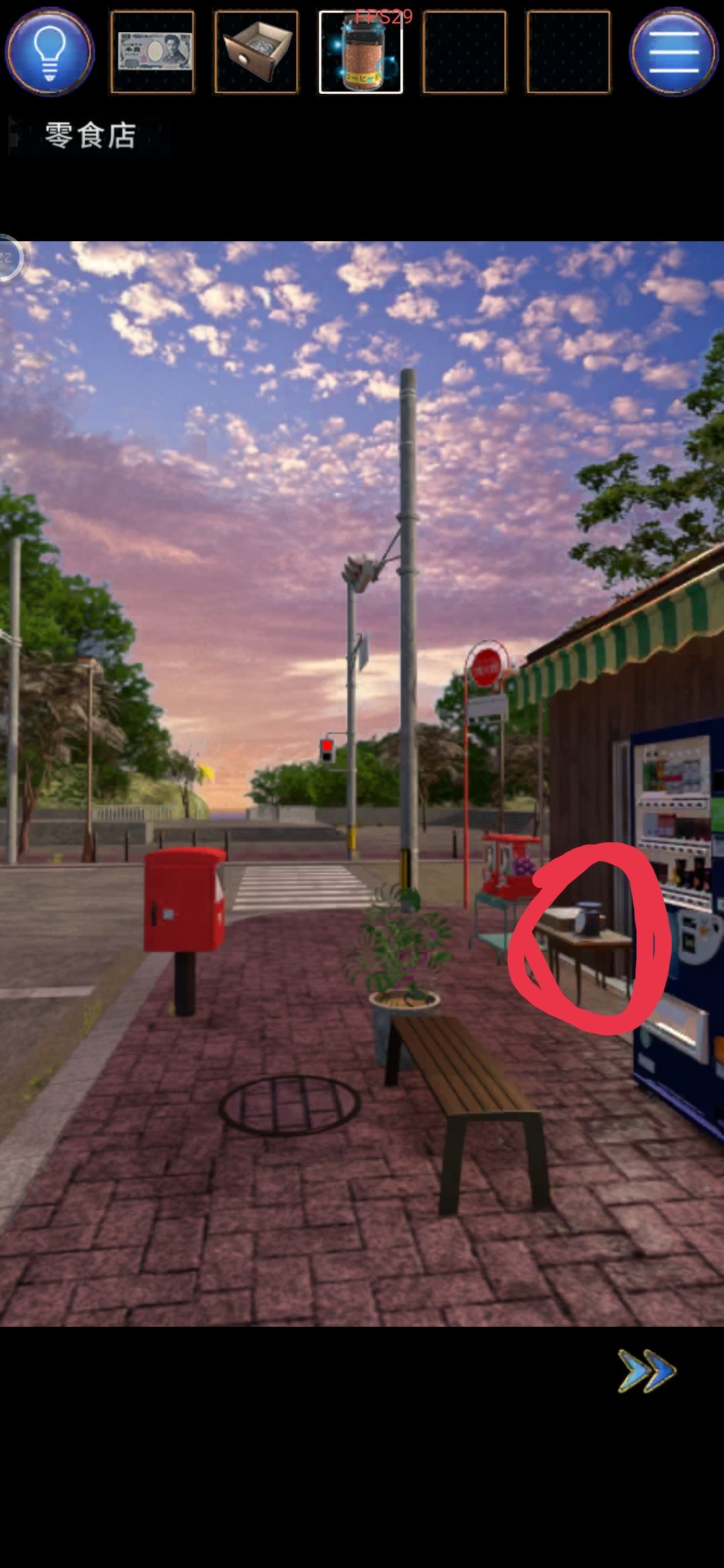 ���˳���