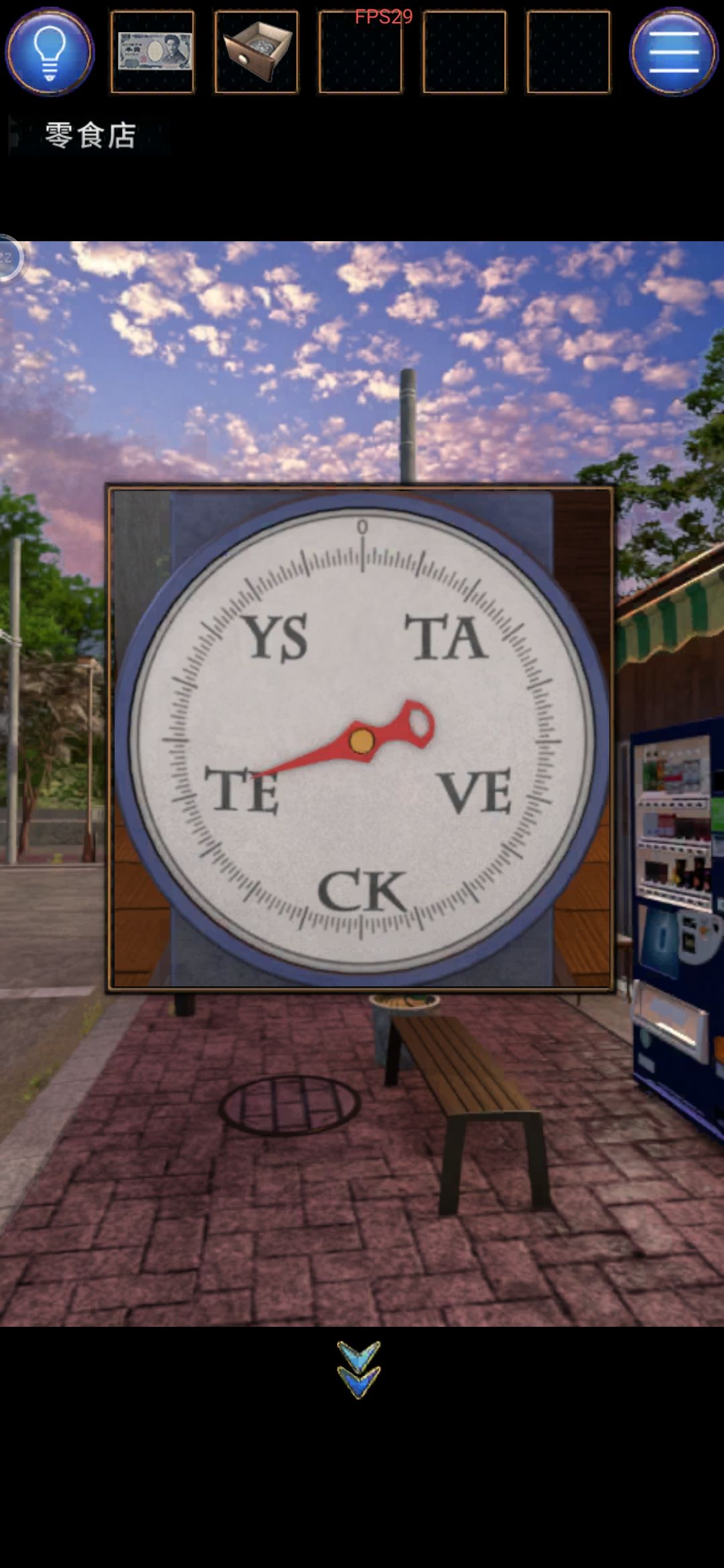 ���˳���