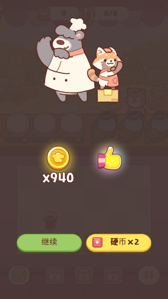 ����԰����