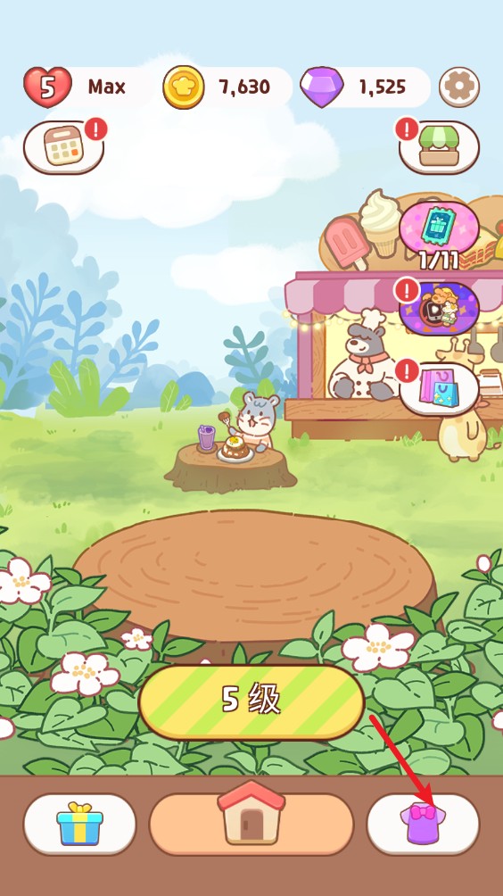 ����԰����