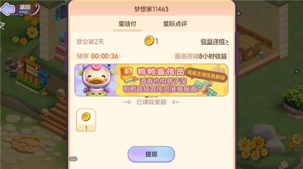 ������԰