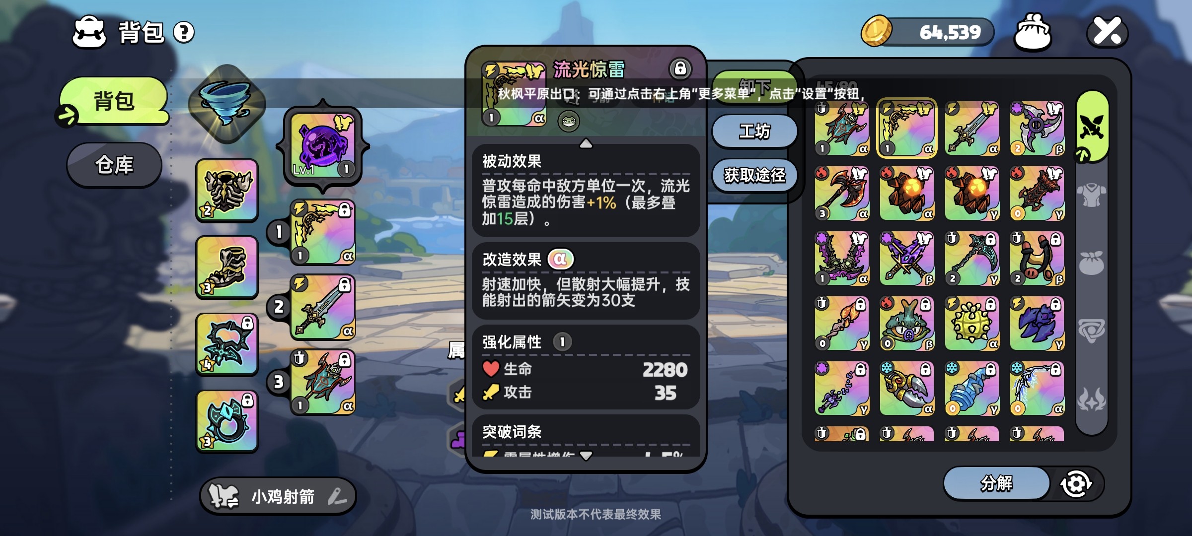 Ӣ��֮��ɳ���븱��