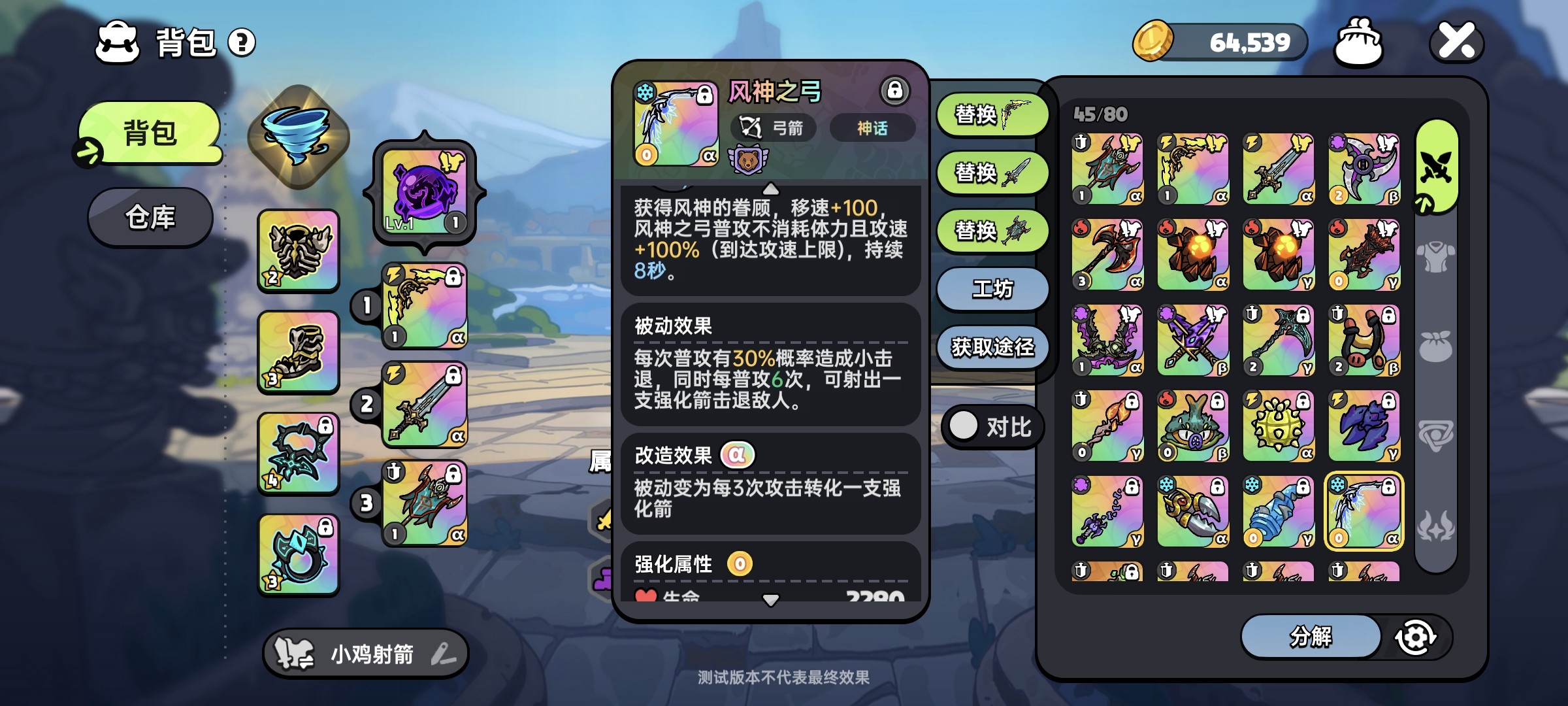 Ӣ��֮��ɳ���븱��