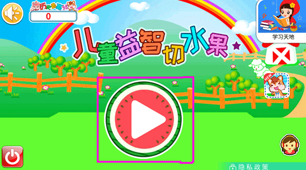 ��ͯ������ˮ��