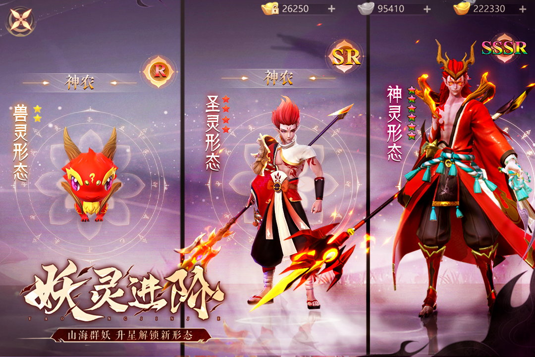 ɽ��������