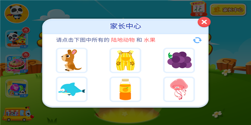 ��������ũ��