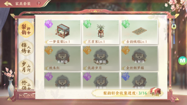 ����Ѱ��