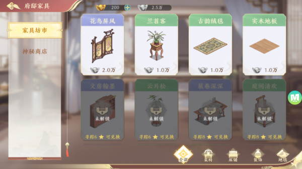 ����Ѱ��