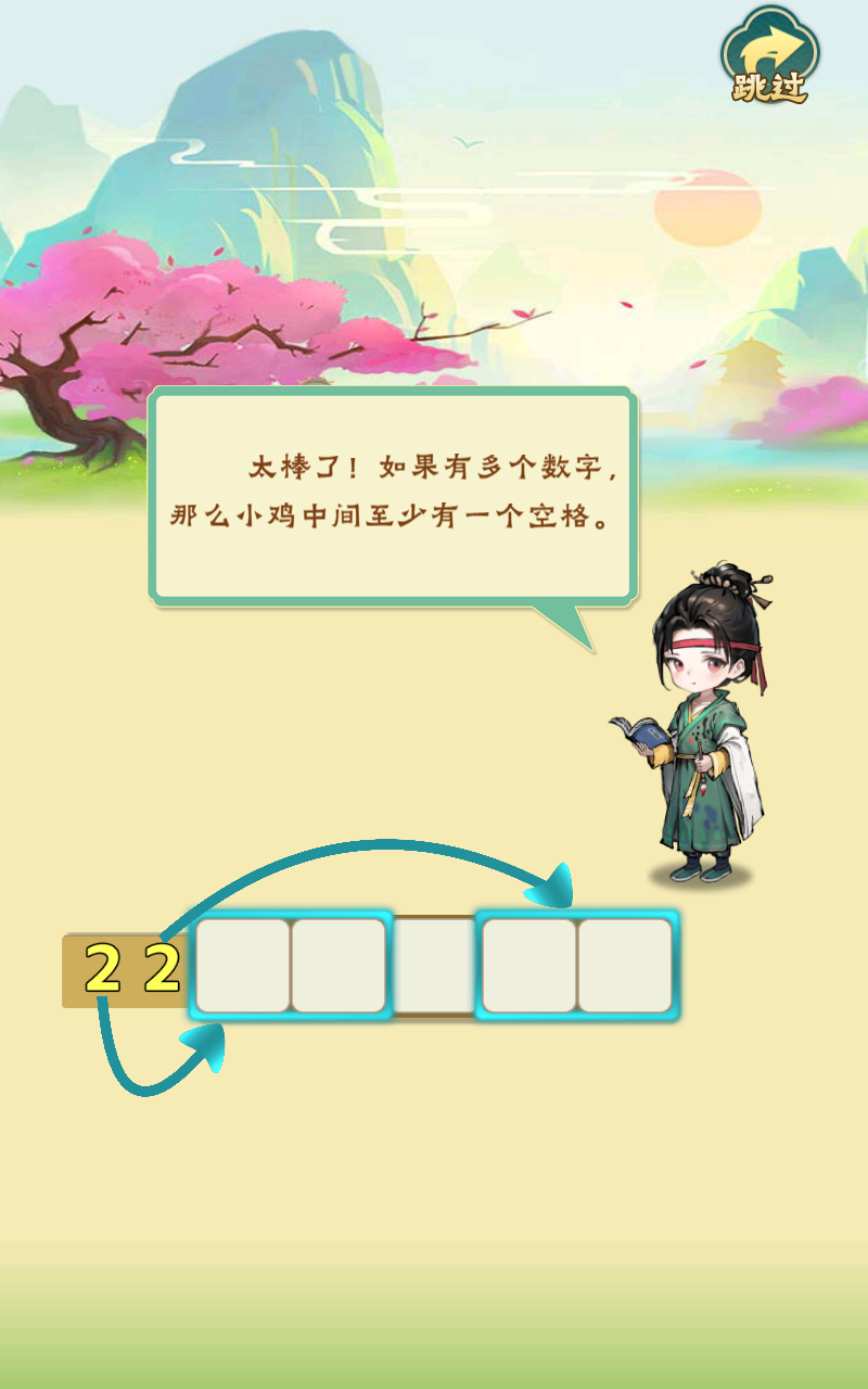 每天数独艺术拼图