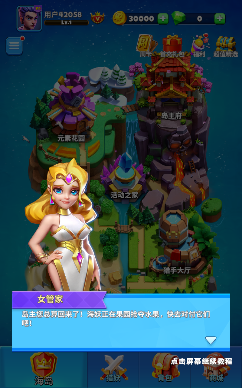 ����ˮ����