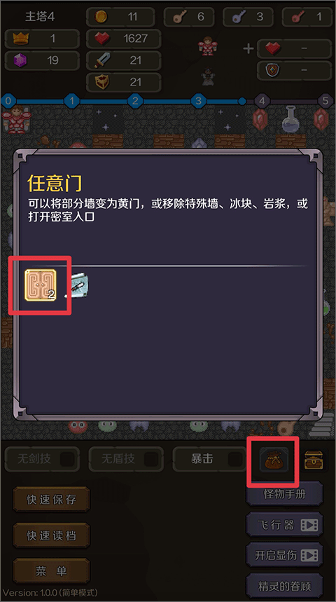 ����ħ��2