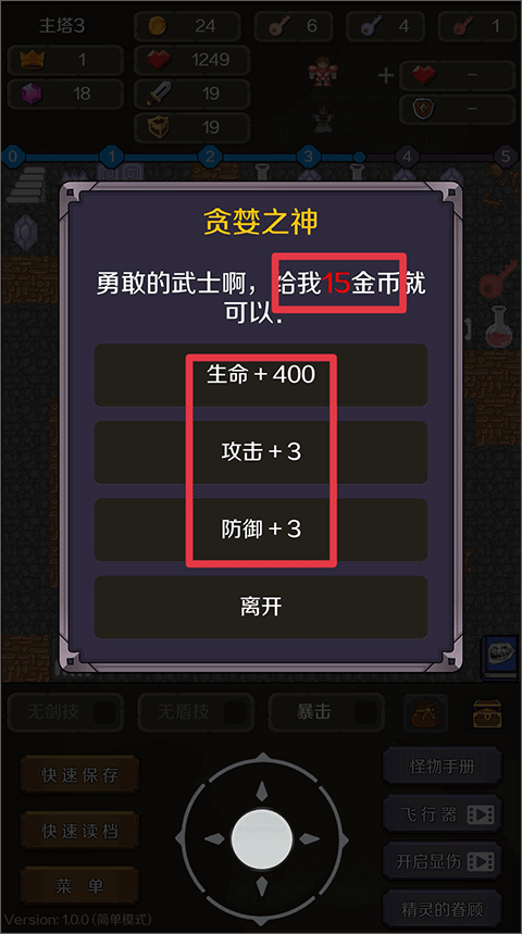 ����ħ��2