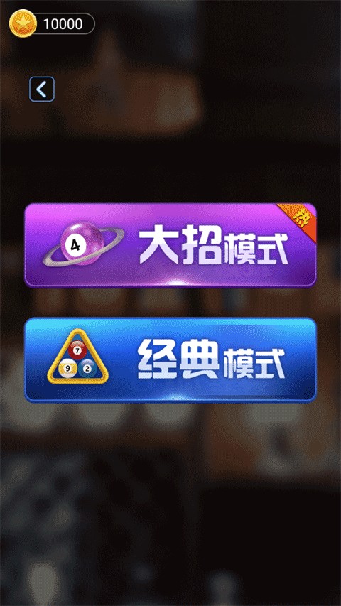 ��Ϸ���Խ�ͼ1