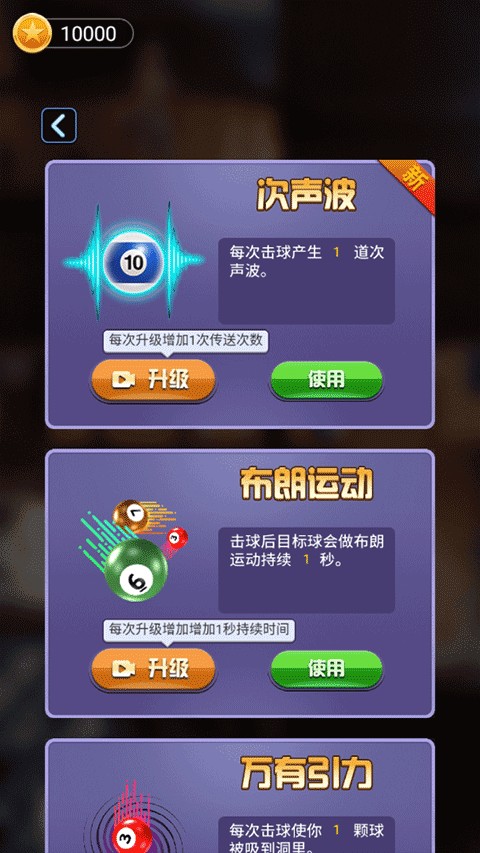 ��Ϸ���Խ�ͼ2