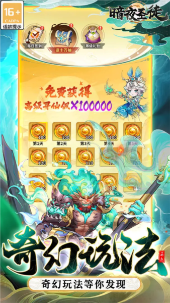 ��ҹʥͽ