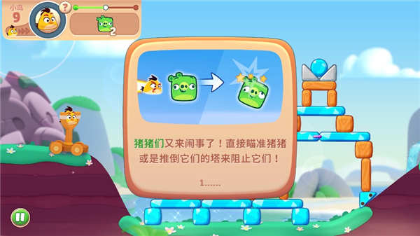 ��ŭ��С����ð��