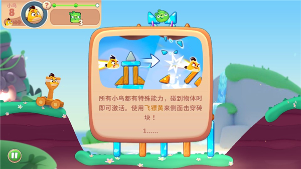 ��ŭ��С����ð��