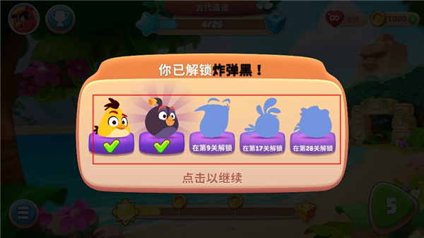 ��ŭ��С����ð��