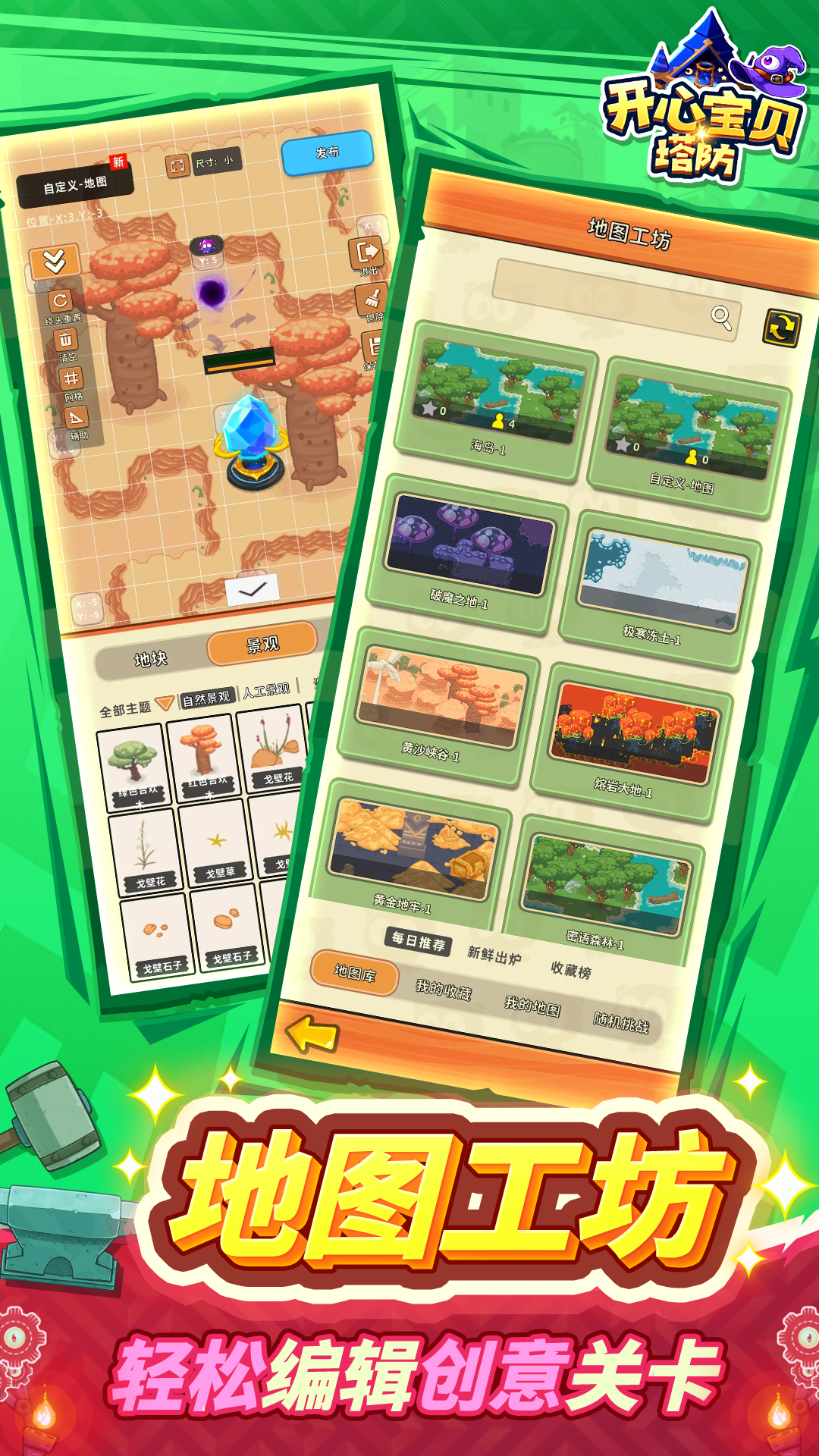 ���ı�������