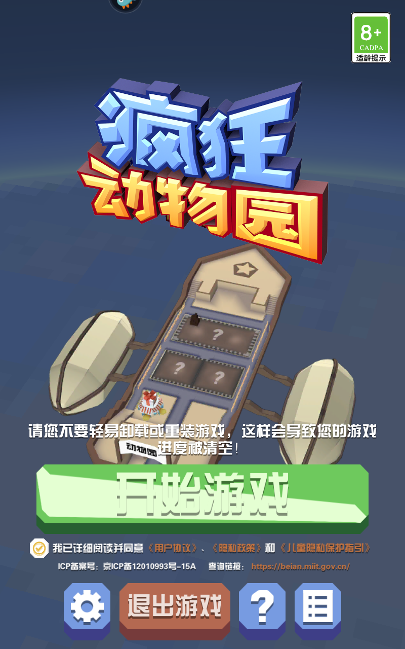 �����԰���õ�¼��