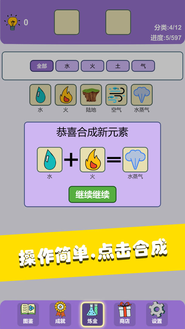 �򵥵�������