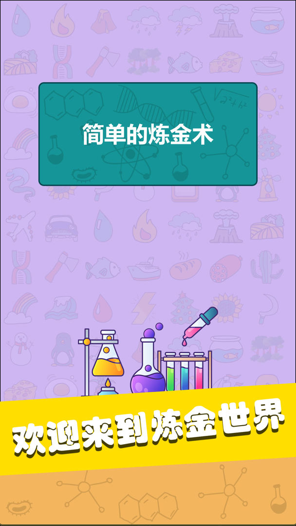 �򵥵�������